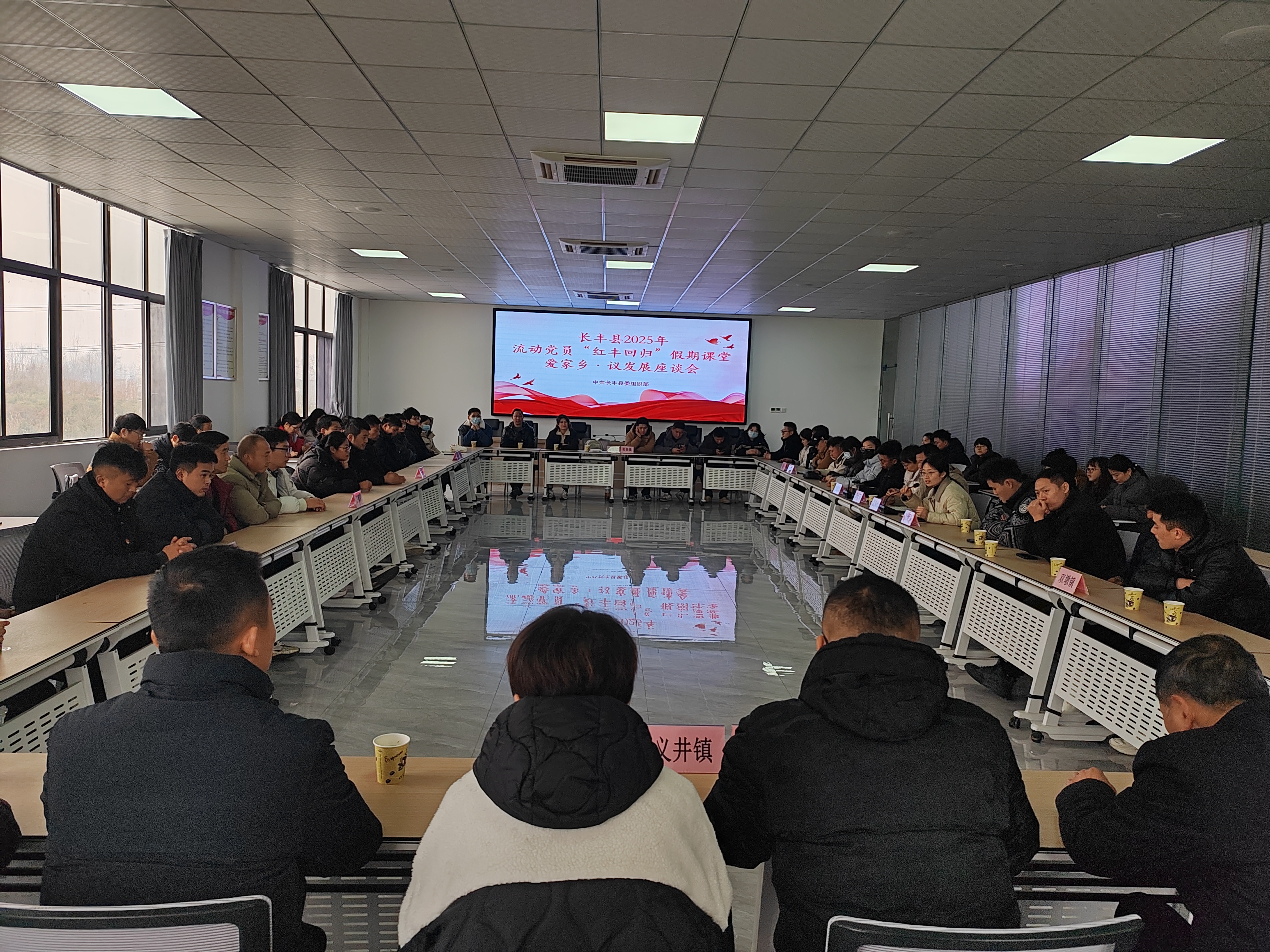 匯“流”聚力 牽牢流動黨員“風箏線”