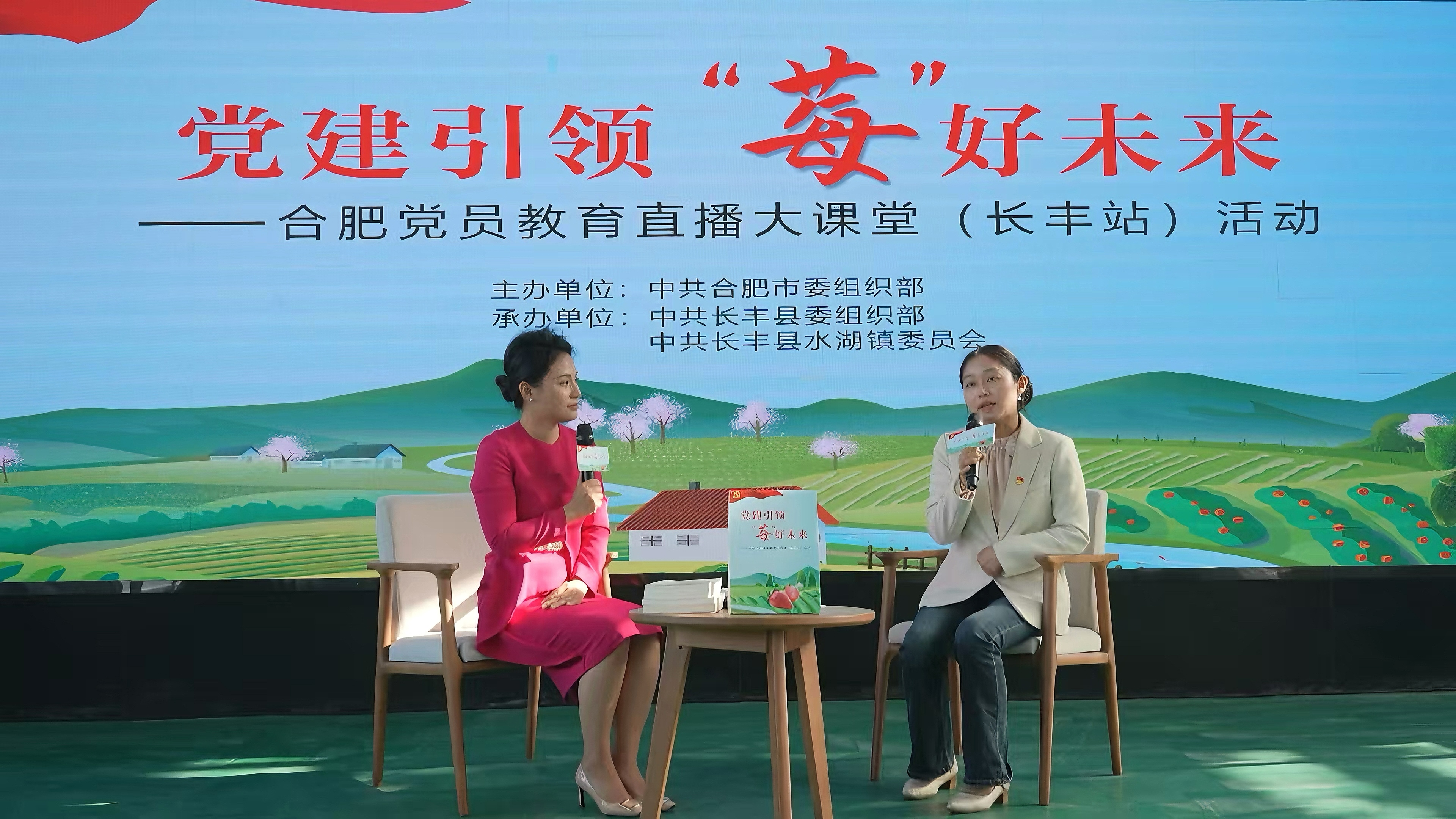 中央省市媒體聚焦長豐這場黨員教育直播大課堂